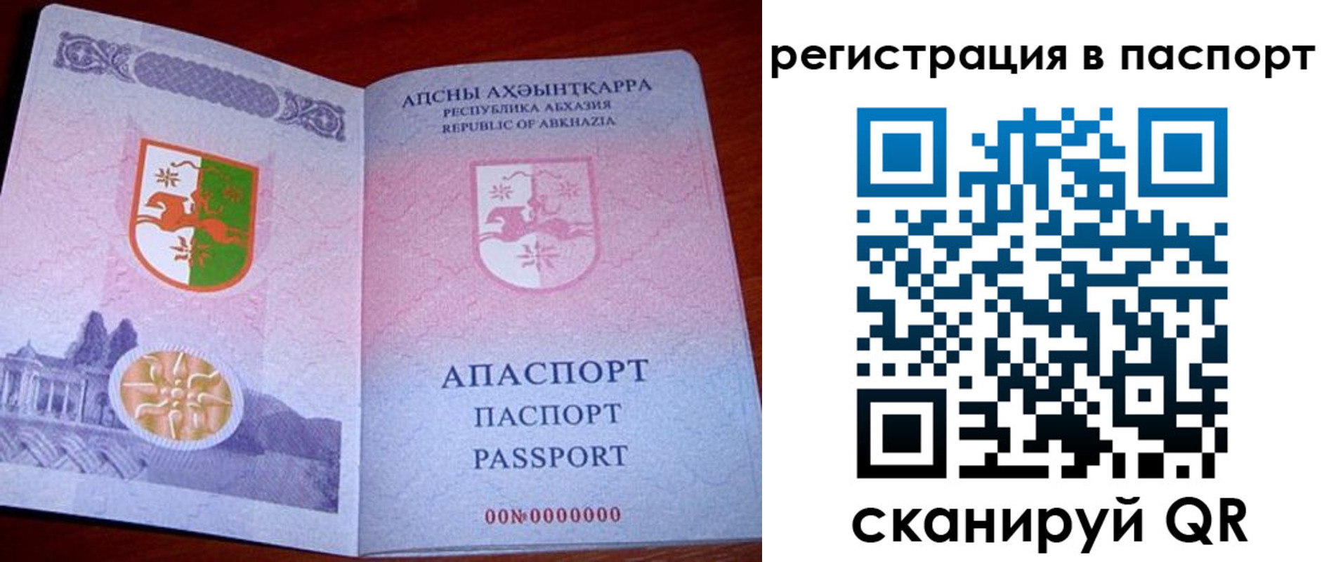 найти адрес прописки в Нерюнгри